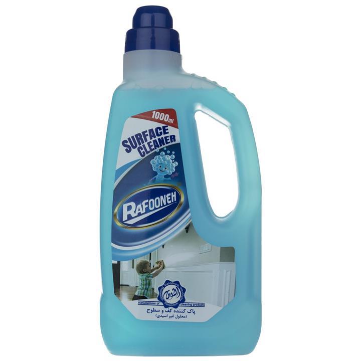 پاک کننده کف و سطوح آبی رافونه حجم 1000 میلی لیتر Rafooneh Blue Surface Cleaner 1000ml